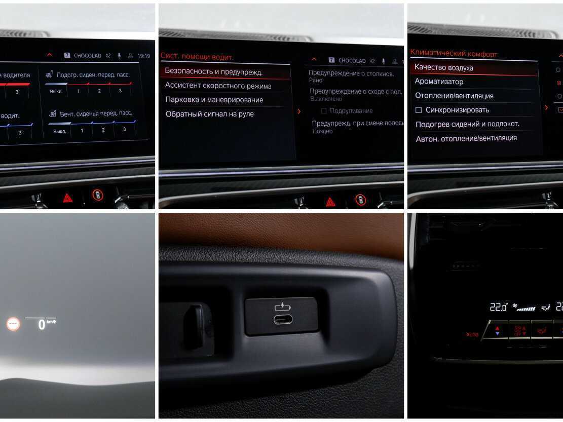 BMW X6 с пробегом — 2020 год. Фото: #20