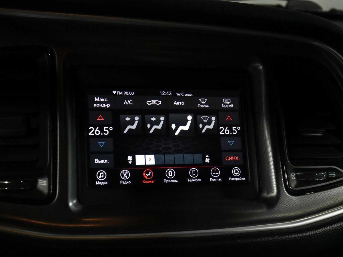 Dodge Challenger с пробегом — 2019 год. Фото: #15