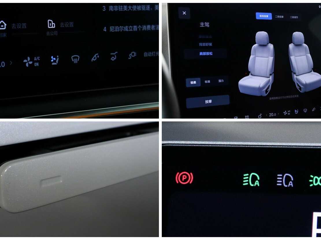 LiXiang L7 с пробегом — 2024 год. Фото: #20