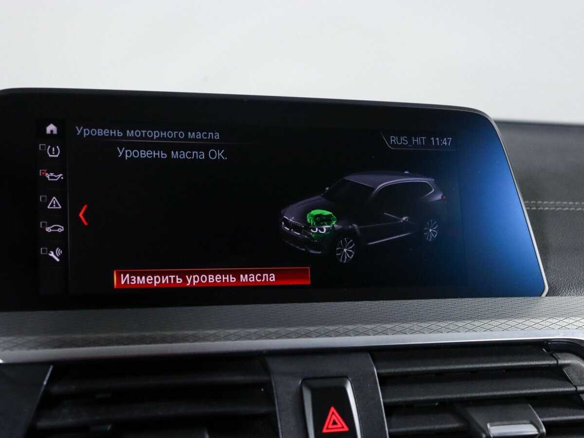 BMW X3 с пробегом — 2020 год. Фото: #29