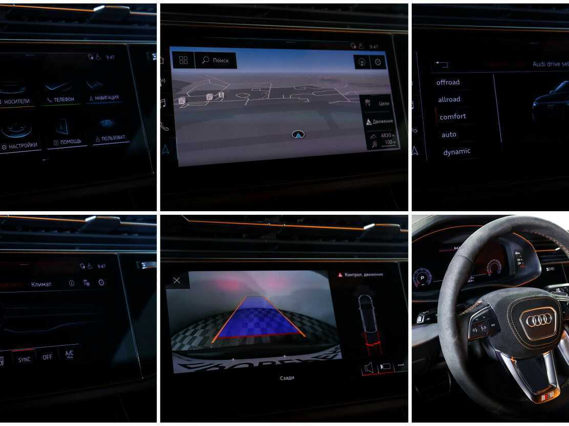 Audi Q8 с пробегом — 2019 год. Фото: #23