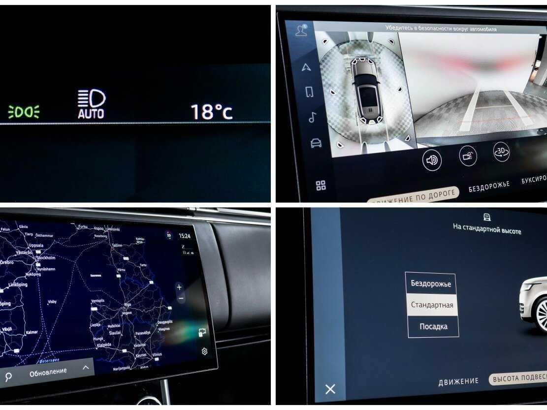 Land Rover Range Rover с пробегом — 2023 год. Фото: #21