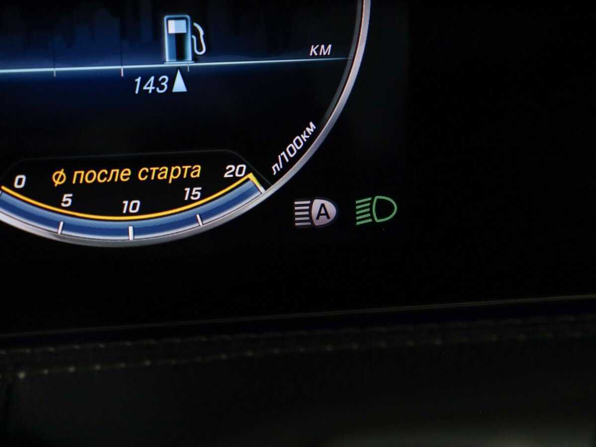 Mercedes-Benz S-Класс с пробегом — 2017 год. Фото: #26