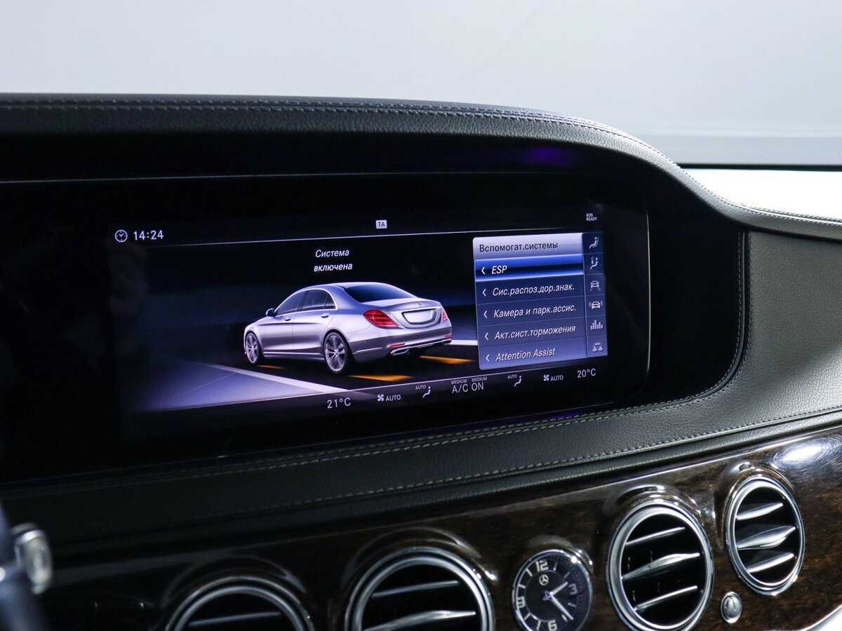 Mercedes-Benz S-Класс с пробегом — 2017 год. Фото: #27
