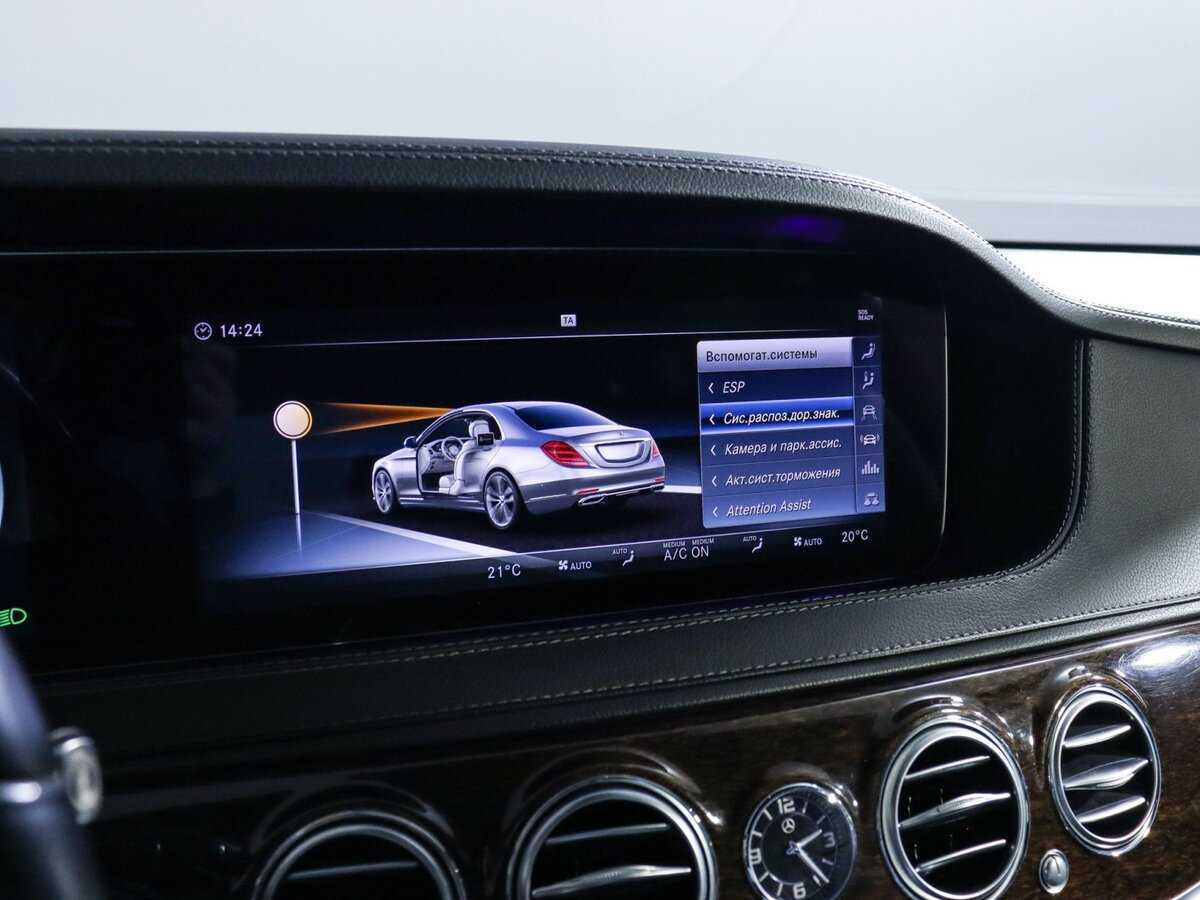 Mercedes-Benz S-Класс с пробегом — 2017 год. Фото: #28