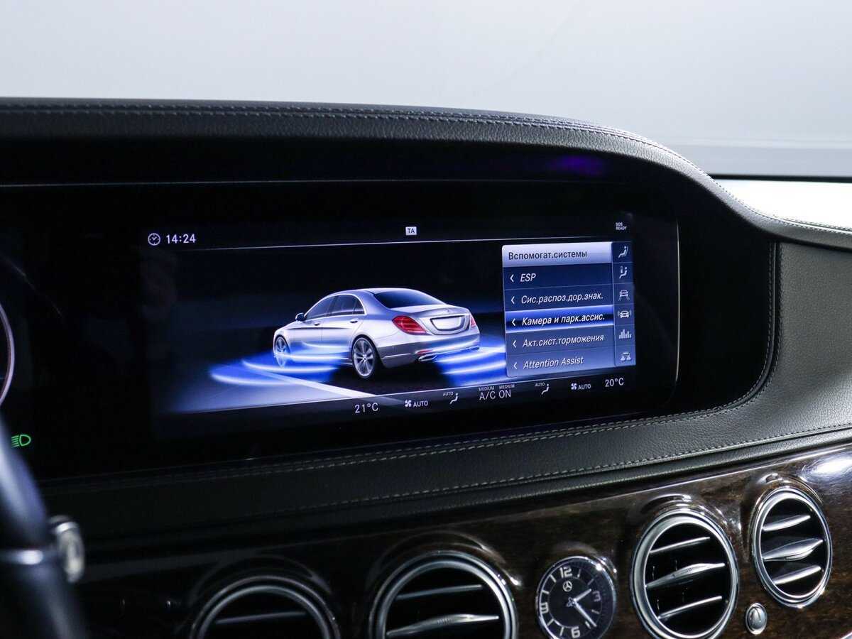 Mercedes-Benz S-Класс с пробегом — 2017 год. Фото: #29
