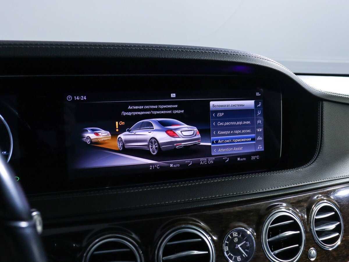 Mercedes-Benz S-Класс с пробегом — 2017 год. Фото: #30