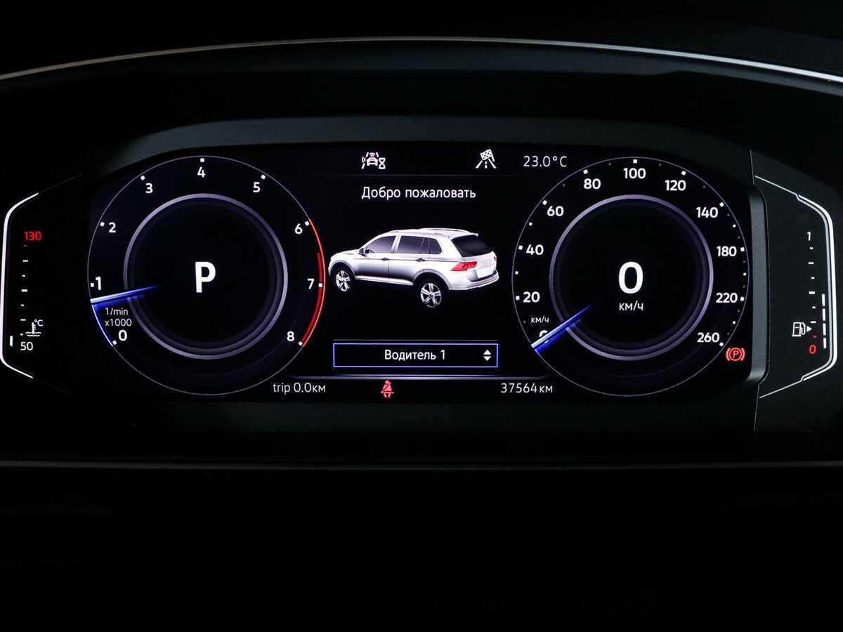 Volkswagen Tiguan с пробегом — 2020 год. Фото: #10