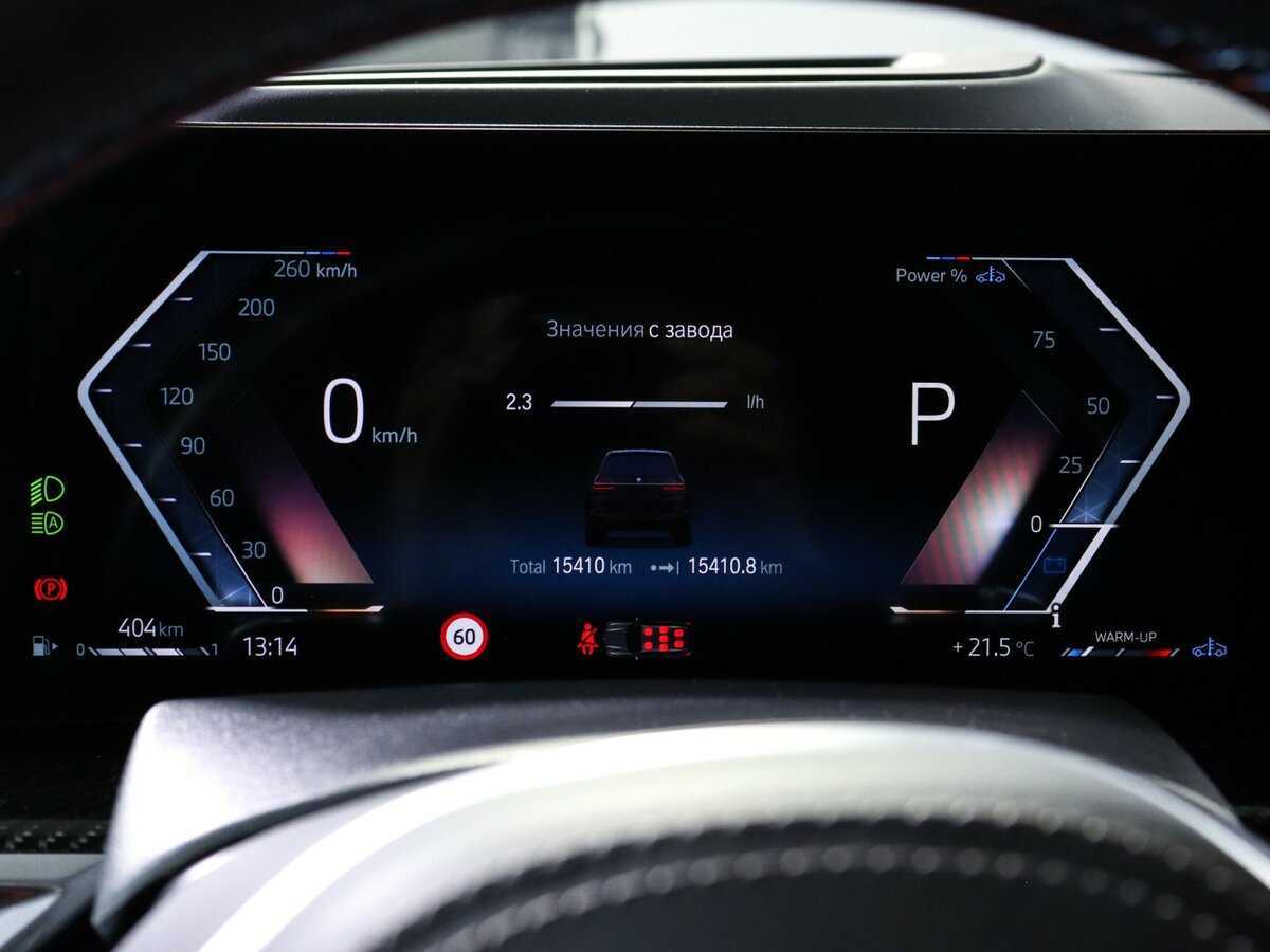 BMW X7 с пробегом — 2023 год. Фото: #7