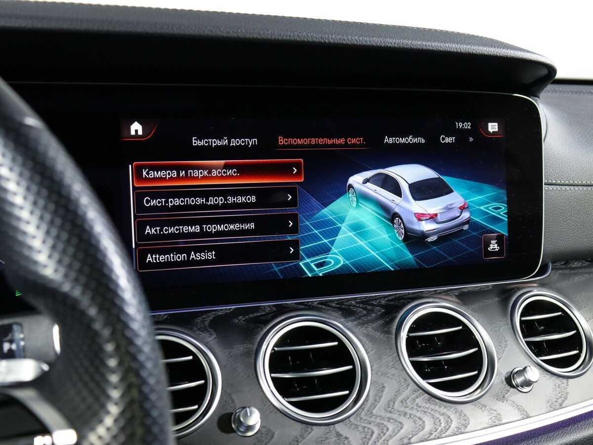 Mercedes-Benz E-Класс с пробегом — 2021 год. Фото: #29