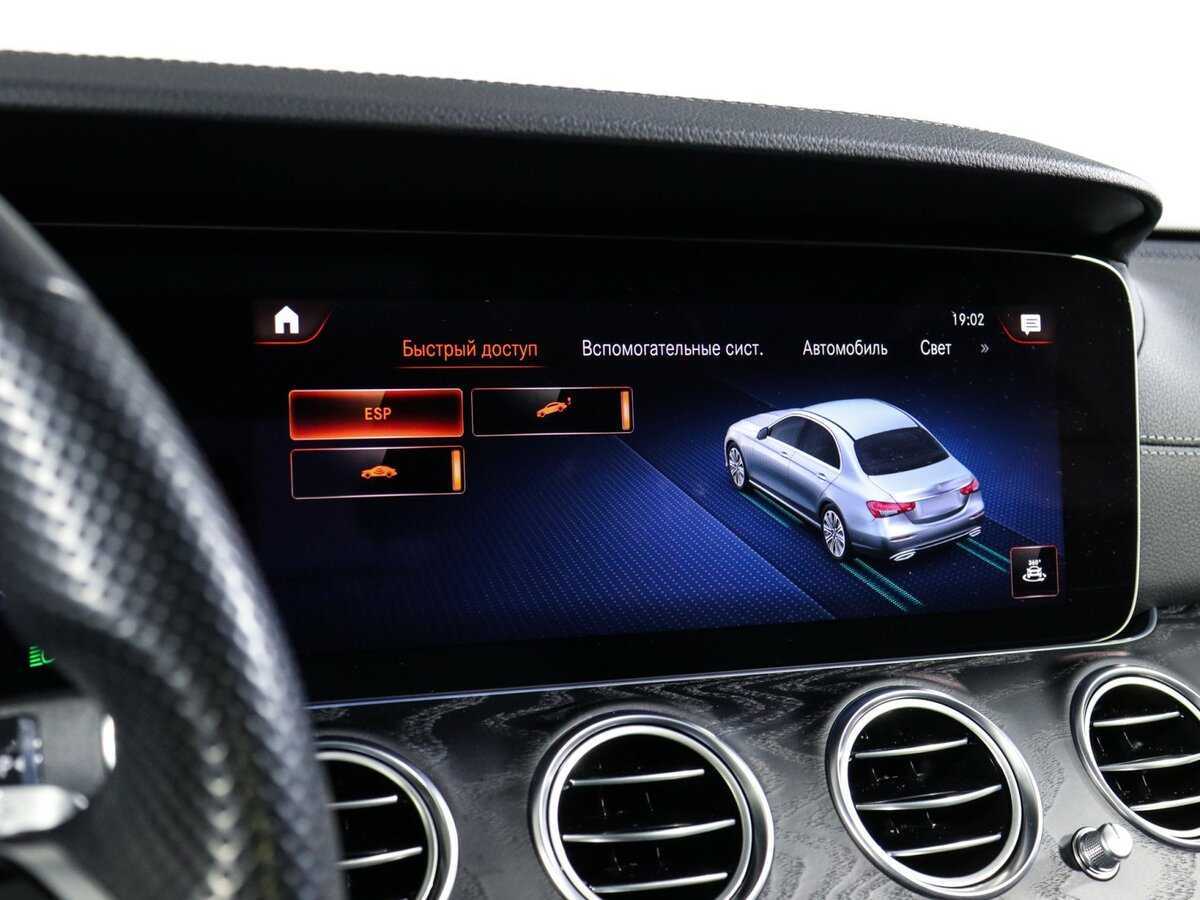 Mercedes-Benz E-Класс с пробегом — 2021 год. Фото: #30