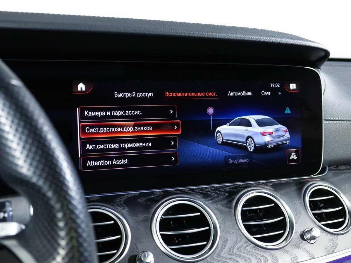 Mercedes-Benz E-Класс с пробегом — 2021 год. Фото: #31