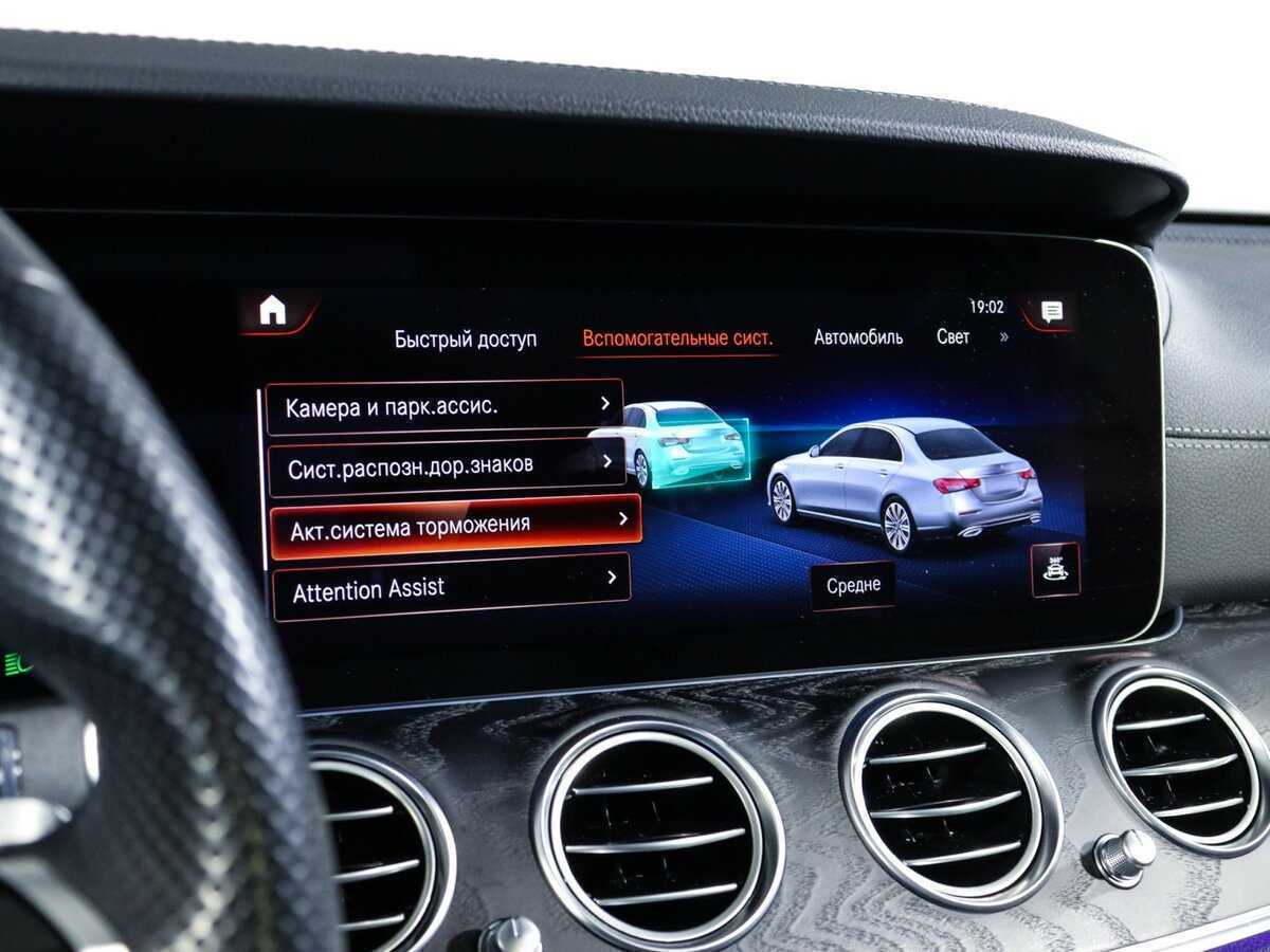 Mercedes-Benz E-Класс с пробегом — 2021 год. Фото: #32