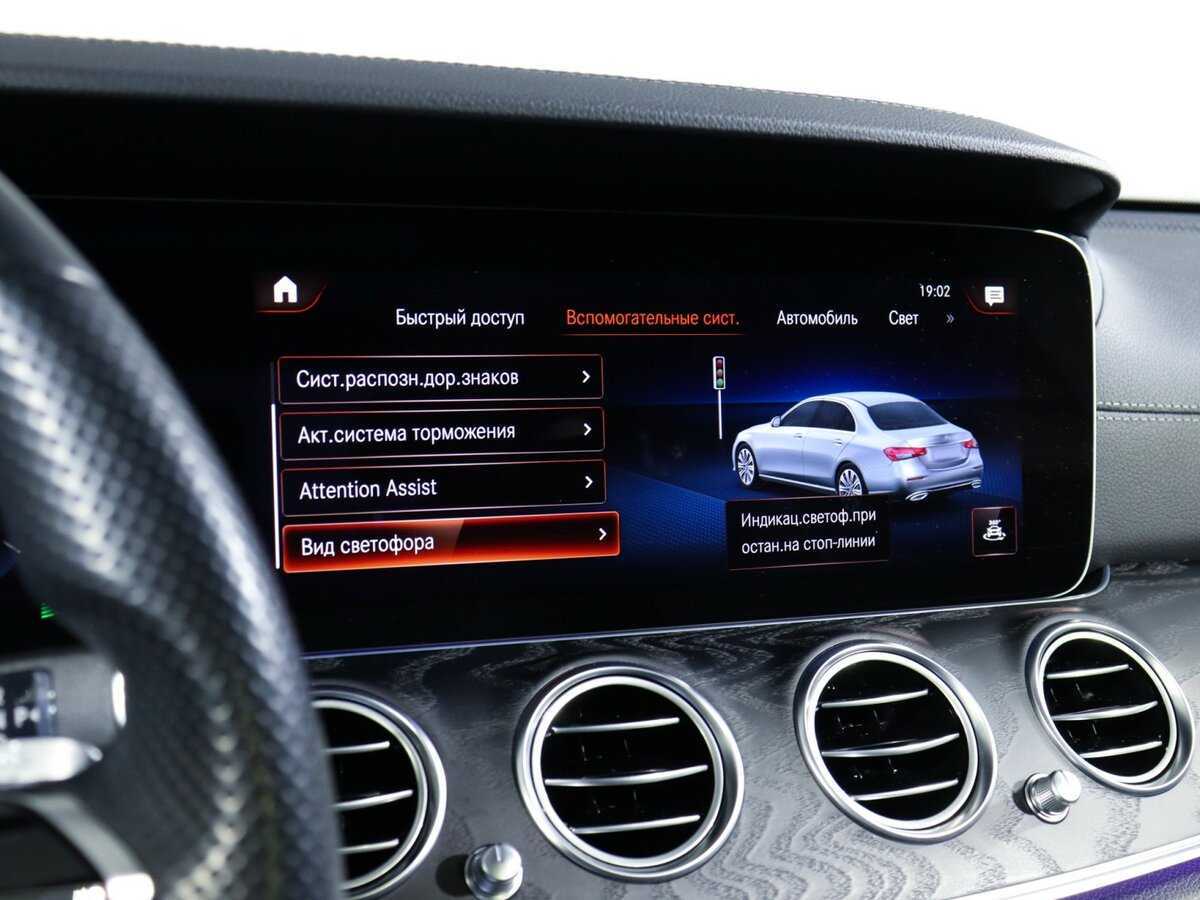 Mercedes-Benz E-Класс с пробегом — 2021 год. Фото: #33