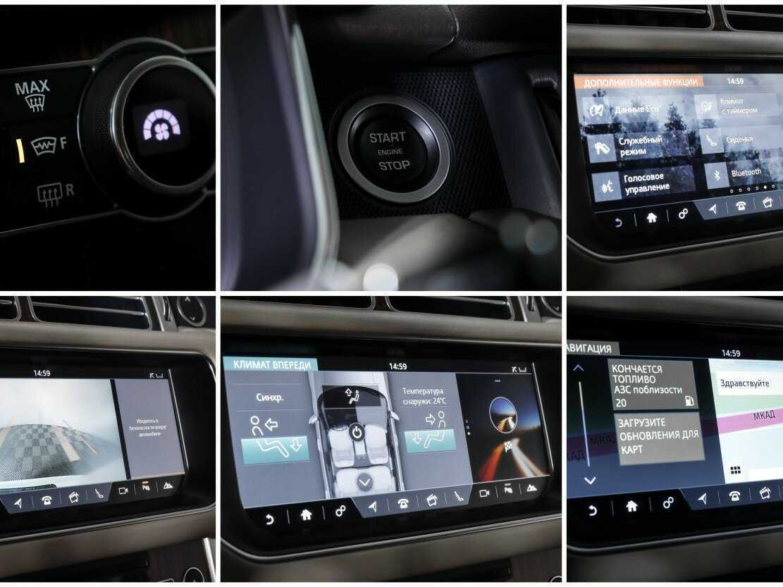 Land Rover Range Rover с пробегом — 2017 год. Фото: #18