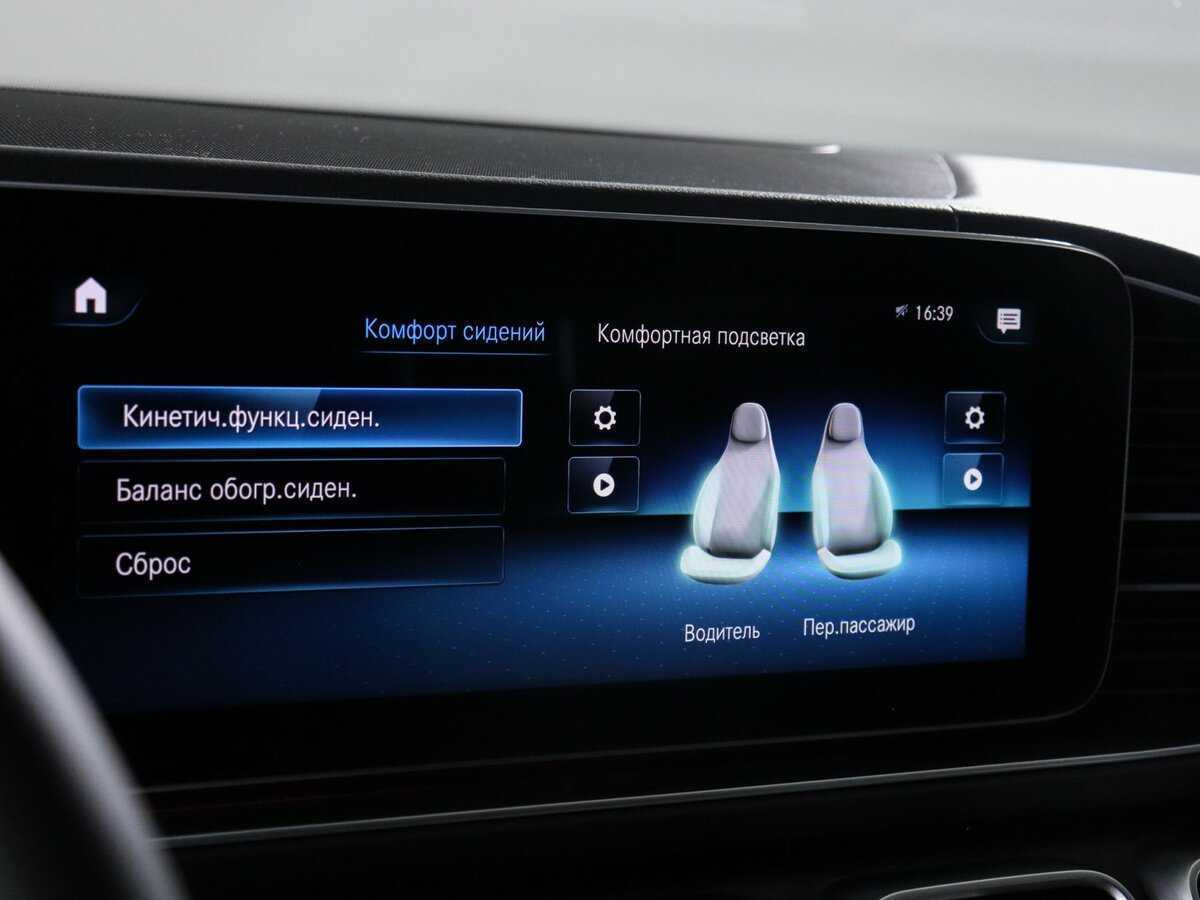 Mercedes-Benz GLE с пробегом — 2019 год. Фото: #32