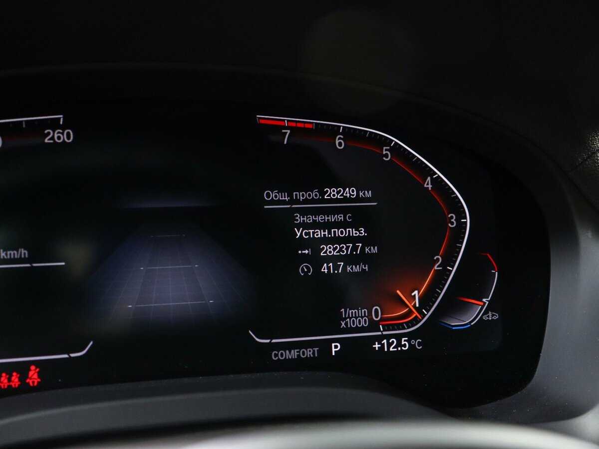 BMW X3 с пробегом — 2023 год. Фото: #10