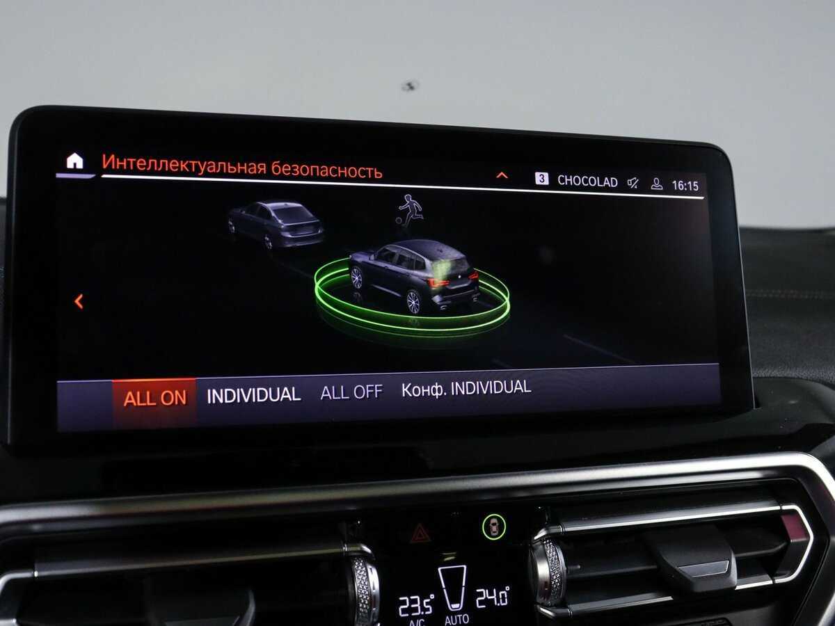 BMW X3 с пробегом — 2023 год. Фото: #25