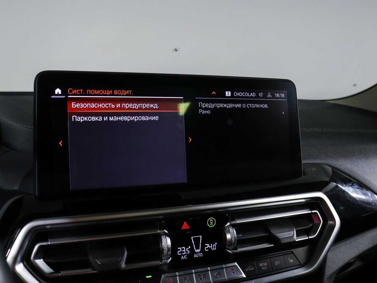 BMW X3 с пробегом — 2023 год. Фото: #26