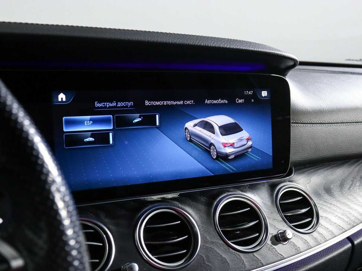 Mercedes-Benz E-Класс с пробегом — 2020 год. Фото: #27