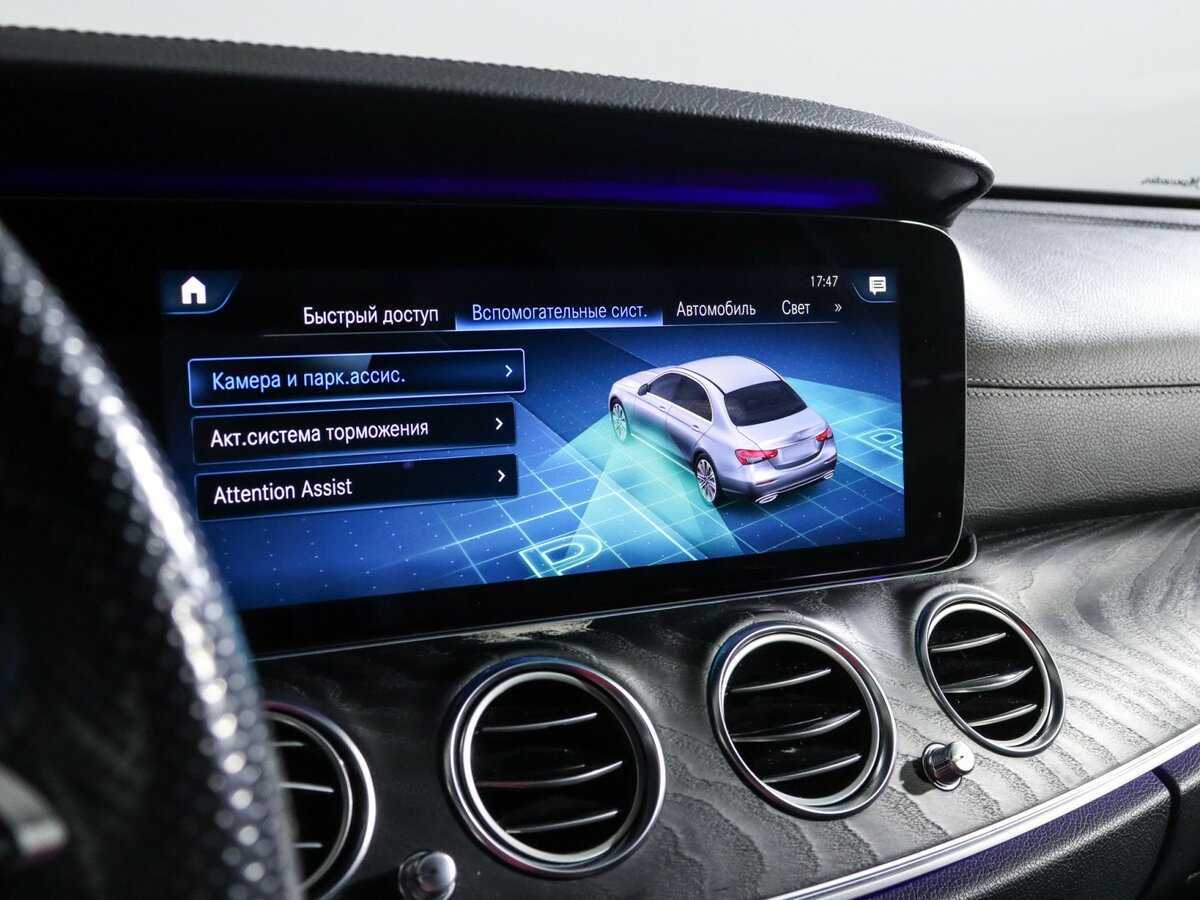 Mercedes-Benz E-Класс с пробегом — 2020 год. Фото: #28