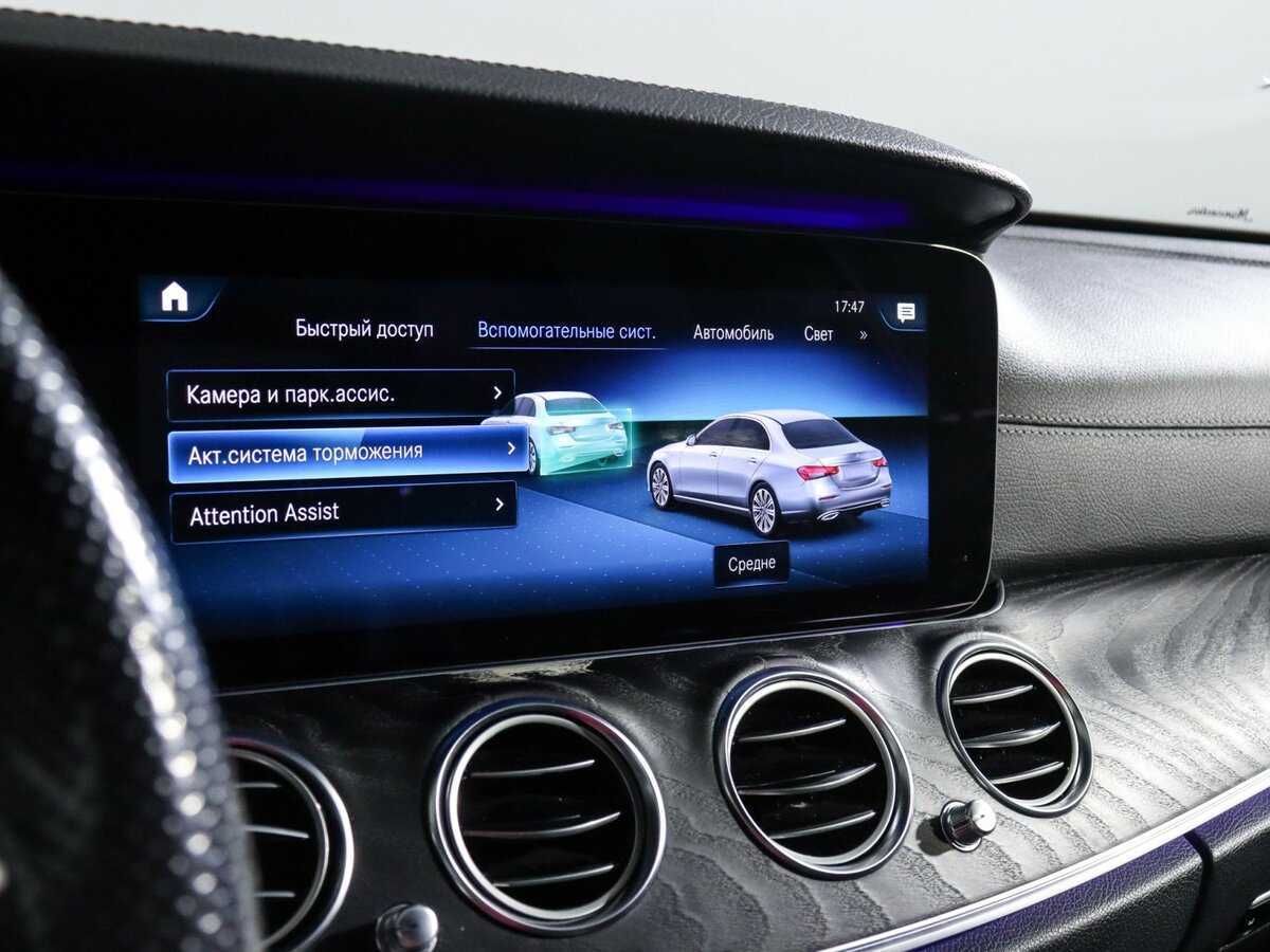 Mercedes-Benz E-Класс с пробегом — 2020 год. Фото: #29