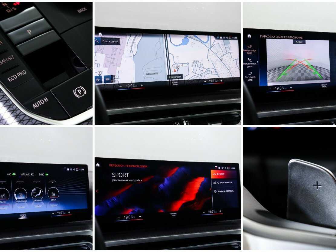 BMW 3 серии с пробегом — 2023 год. Фото: #20