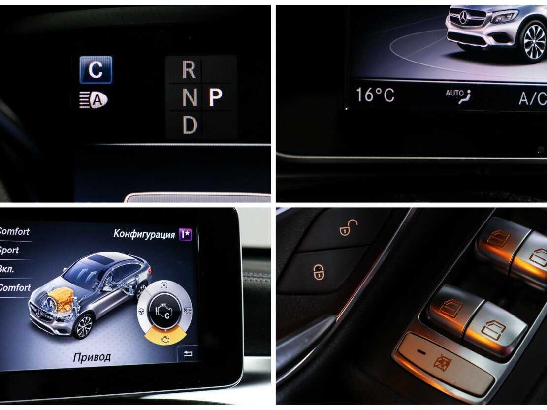 Mercedes-Benz GLC Coupe с пробегом — 2017 год. Фото: #19