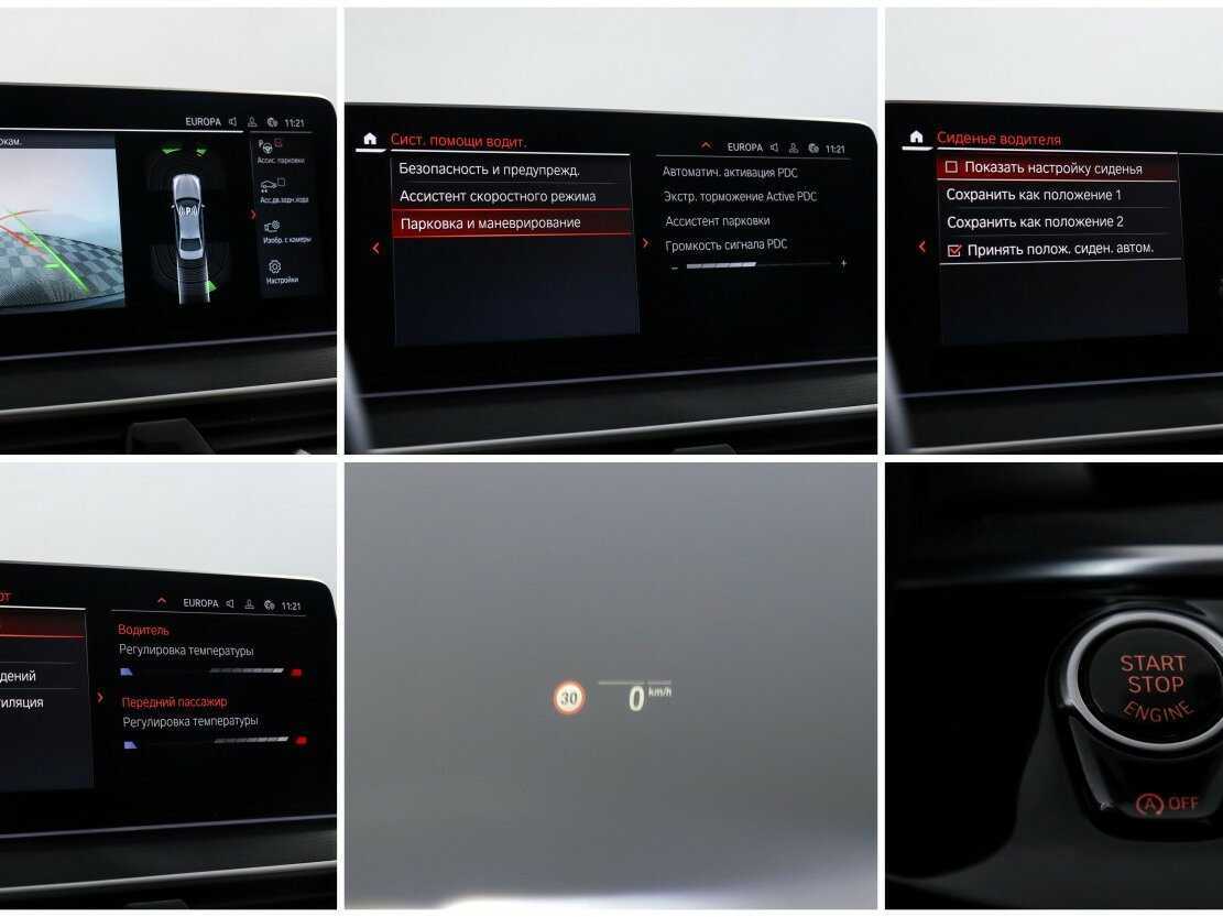 BMW 5 серии с пробегом — 2020 год. Фото: #17