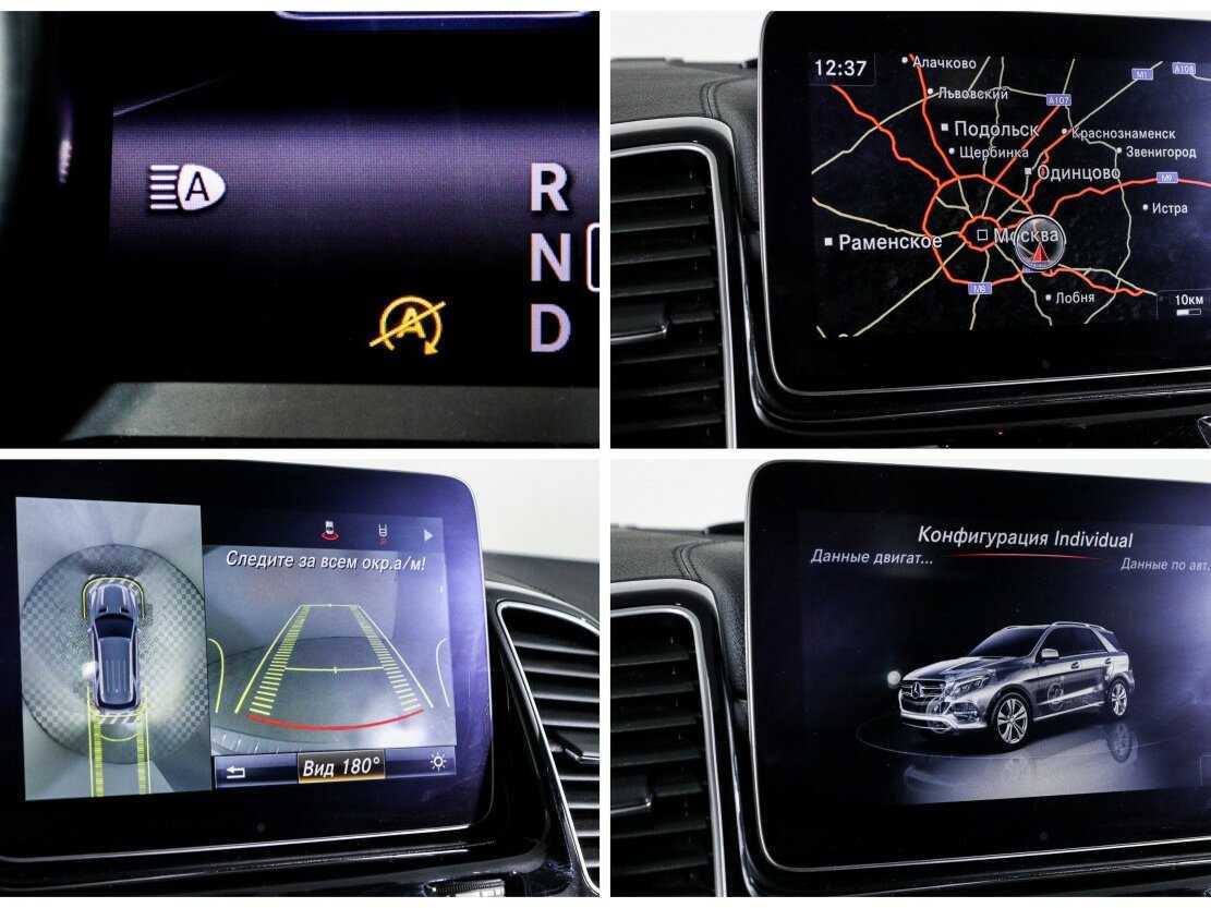 Mercedes-Benz GLE с пробегом — 2018 год. Фото: #17