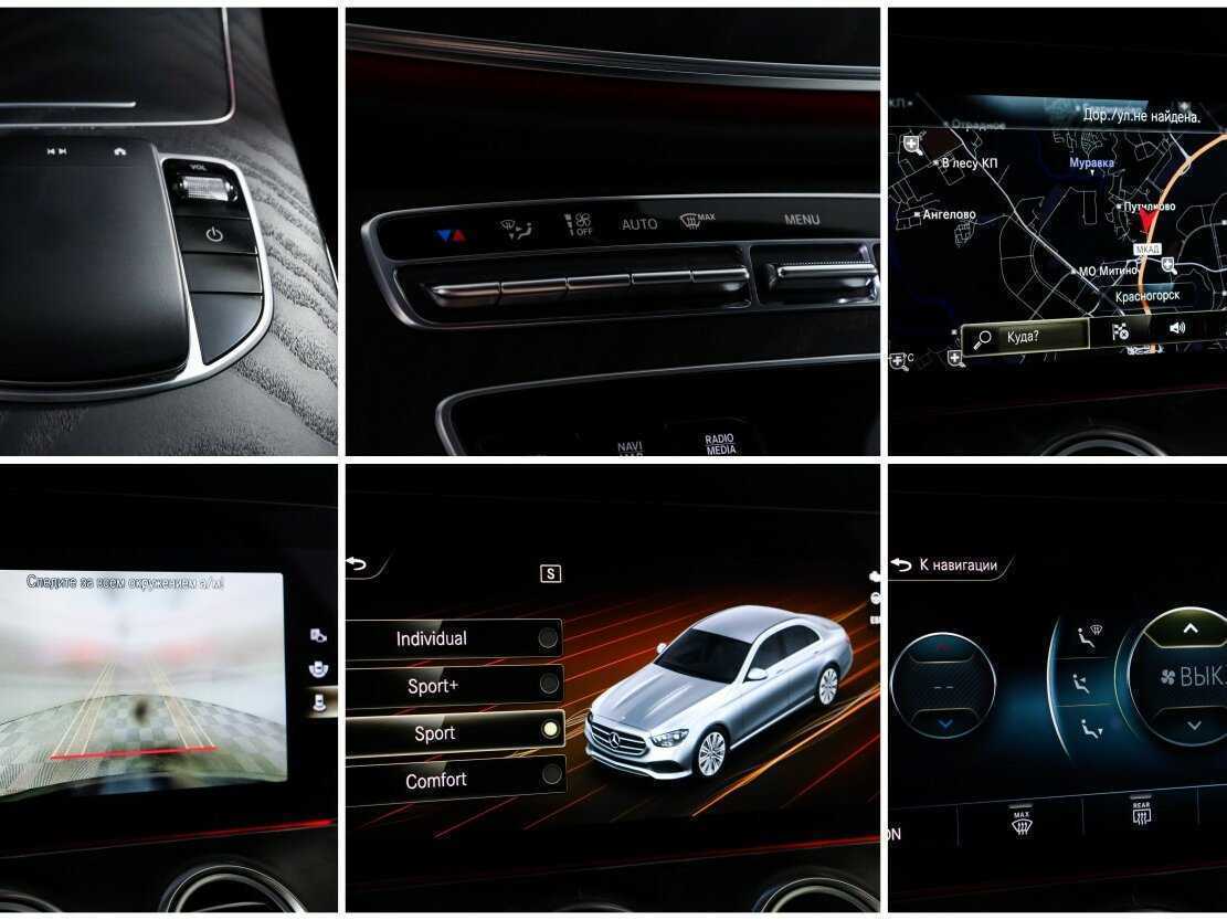 Mercedes-Benz E-Класс с пробегом — 2022 год. Фото: #17