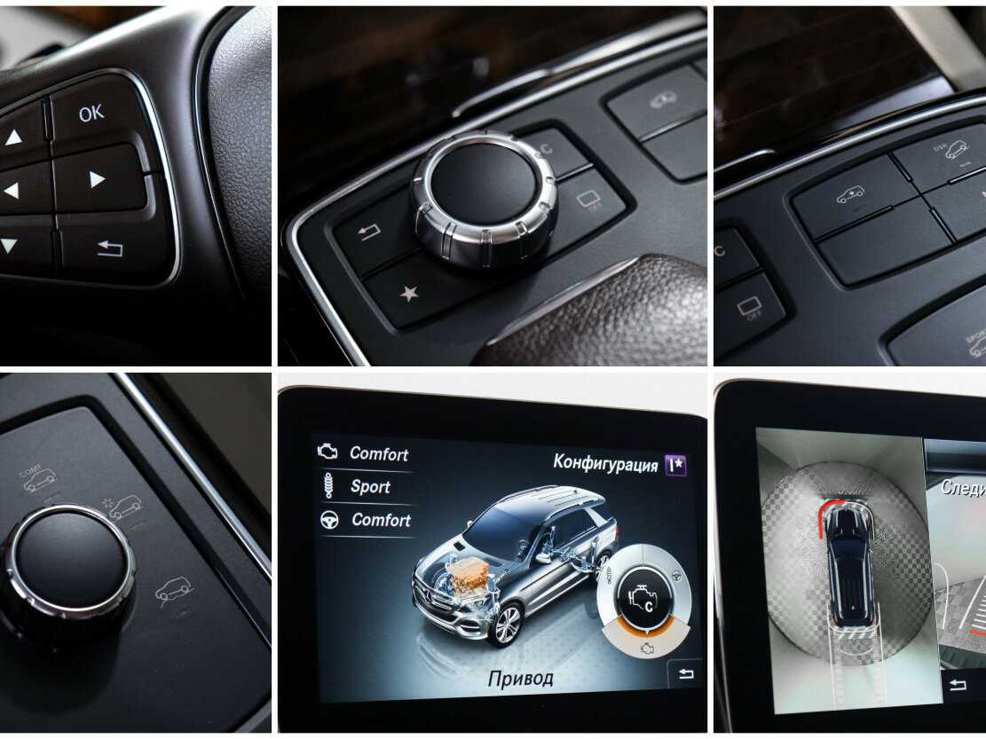 Mercedes-Benz GLE с пробегом — 2016 год. Фото: #21