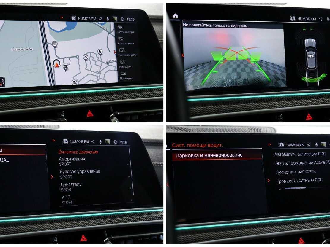 BMW X5 с пробегом — 2021 год. Фото: #18