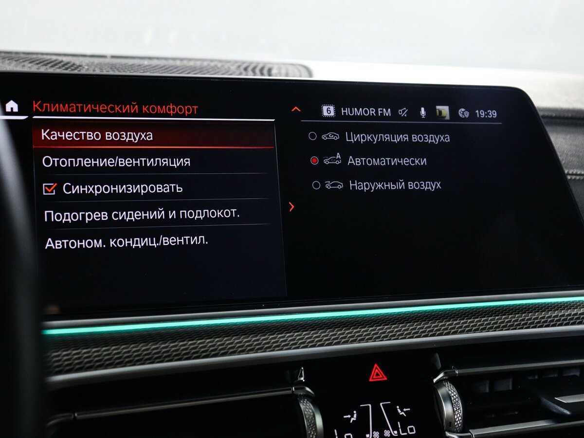 BMW X5 с пробегом — 2021 год. Фото: #19