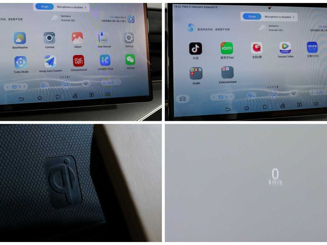 BYD Tang с пробегом — 2023 год. Фото: #17