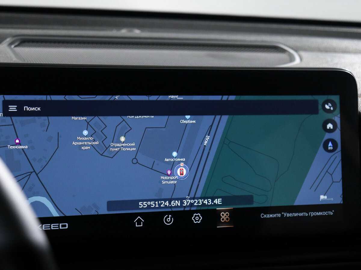 EXEED TXL с пробегом — 2023 год. Фото: #22