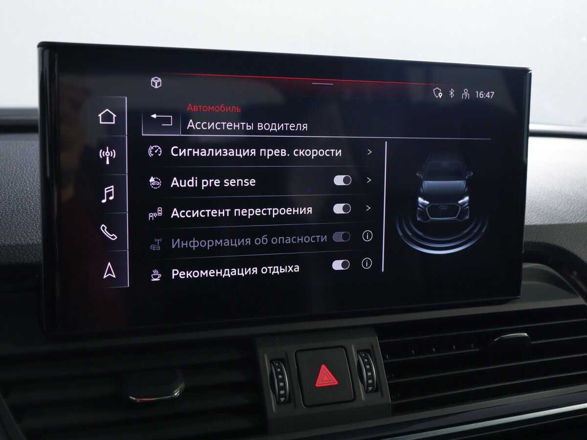 Audi Q5 с пробегом — 2021 год. Фото: #29