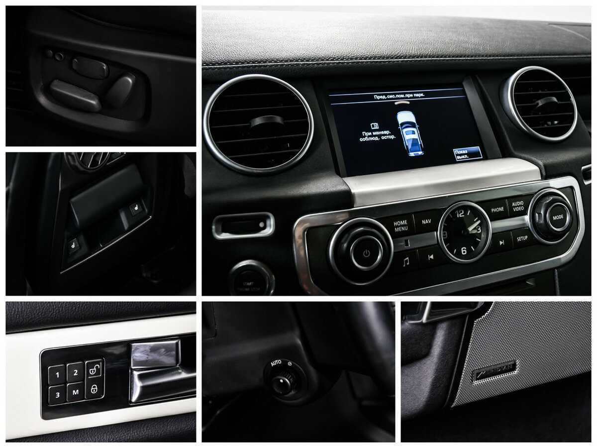 Land Rover Discovery с пробегом — 2014 год. Фото: #15