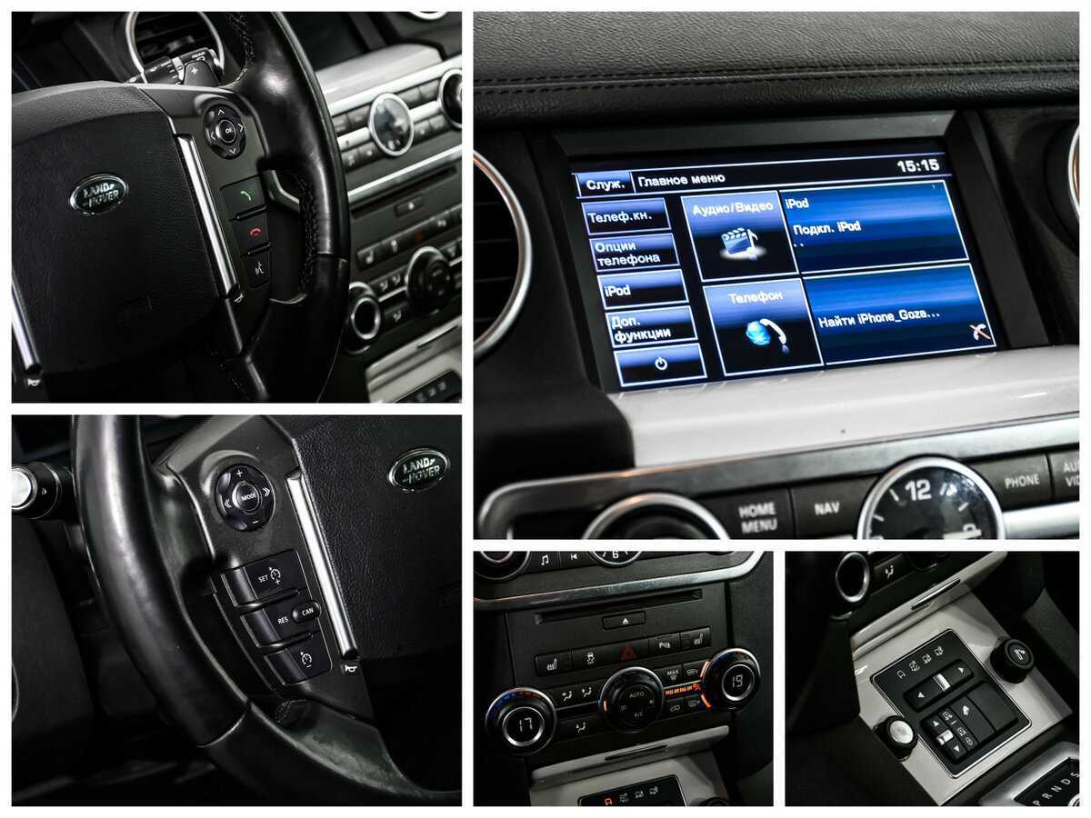 Land Rover Discovery с пробегом — 2014 год. Фото: #16