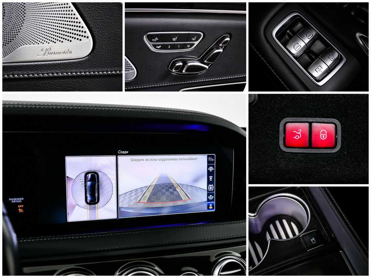 Mercedes-Benz S-Класс с пробегом — 2017 год. Фото: #16