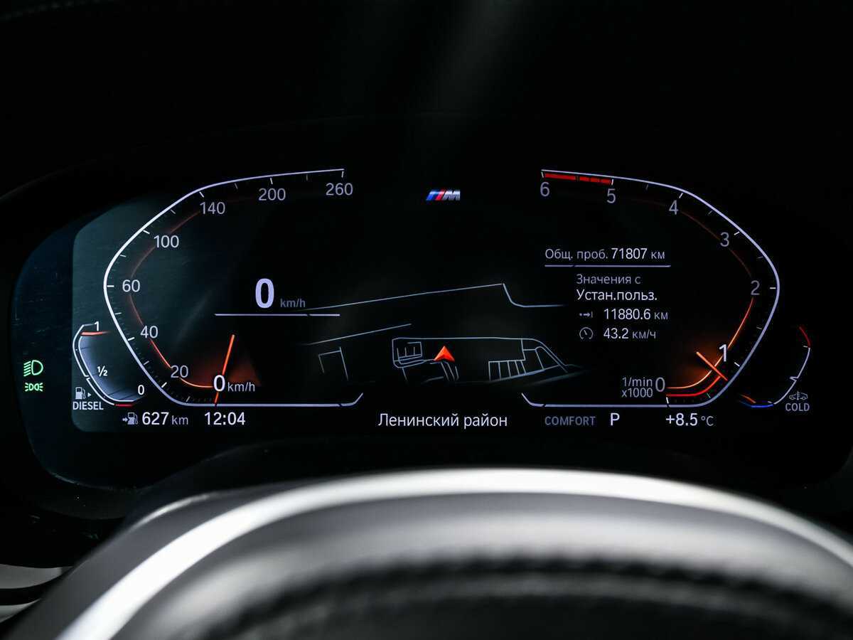 BMW 6 серии с пробегом — 2020 год. Фото: #9