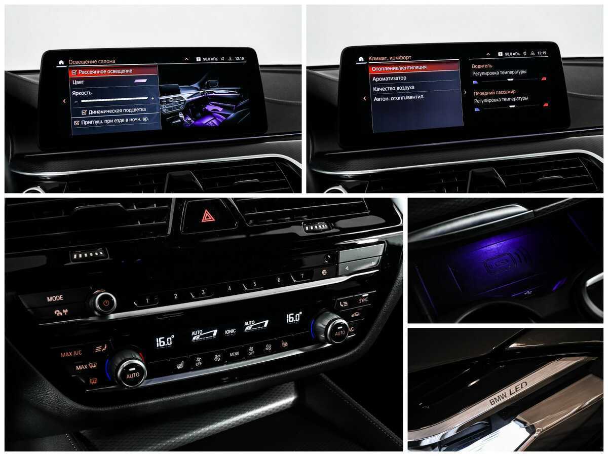 BMW 6 серии с пробегом — 2020 год. Фото: #30