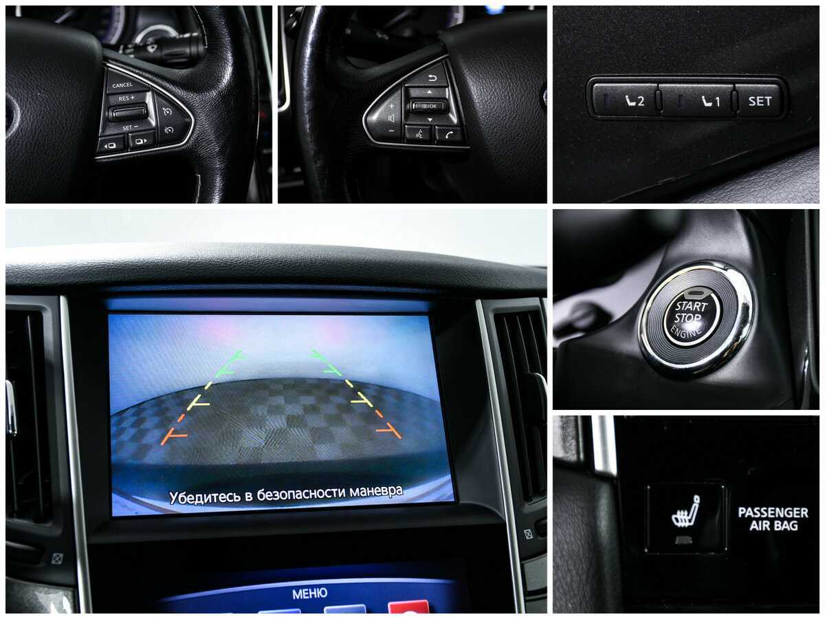 Infiniti Q50 с пробегом — 2015 год. Фото: #16