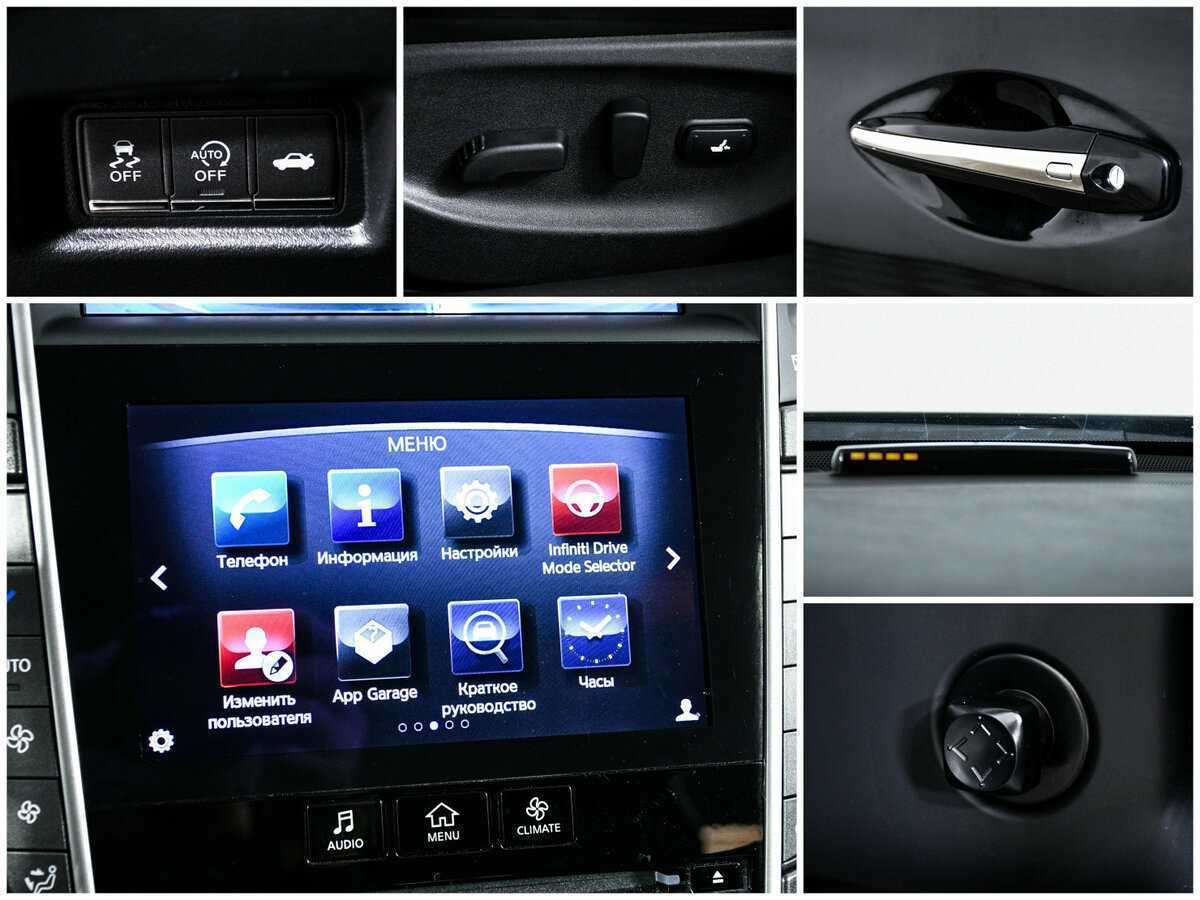 Infiniti Q50 с пробегом — 2015 год. Фото: #17