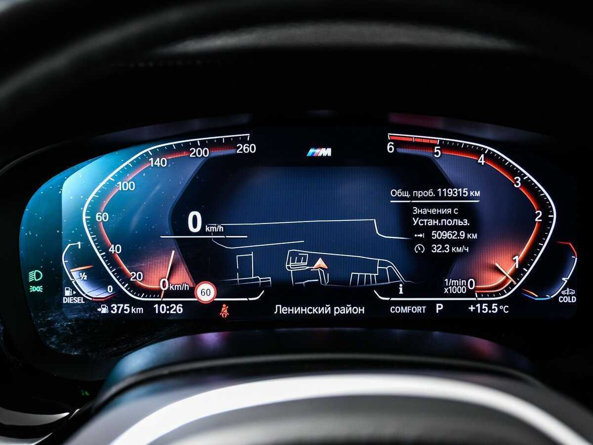 BMW 5 серии с пробегом — 2020 год. Фото: #9