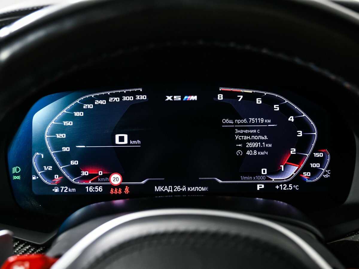 BMW X5 M с пробегом — 2021 год. Фото: #9