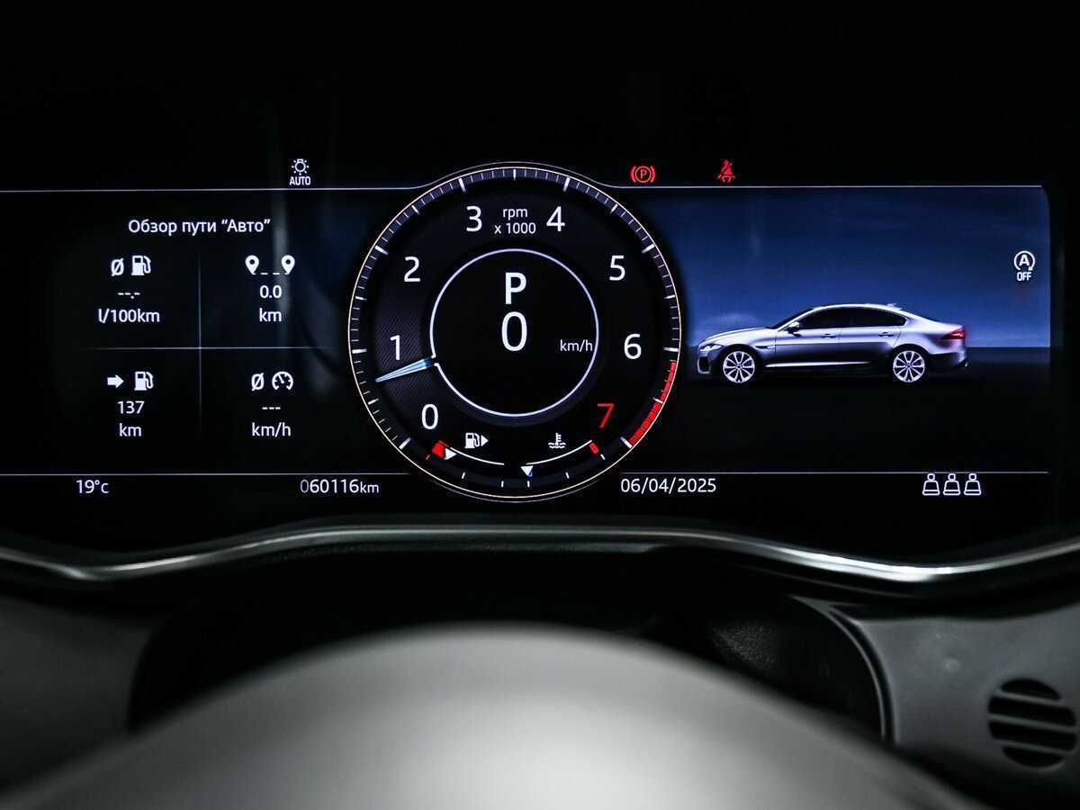 Jaguar XF с пробегом — 2021 год. Фото: #9