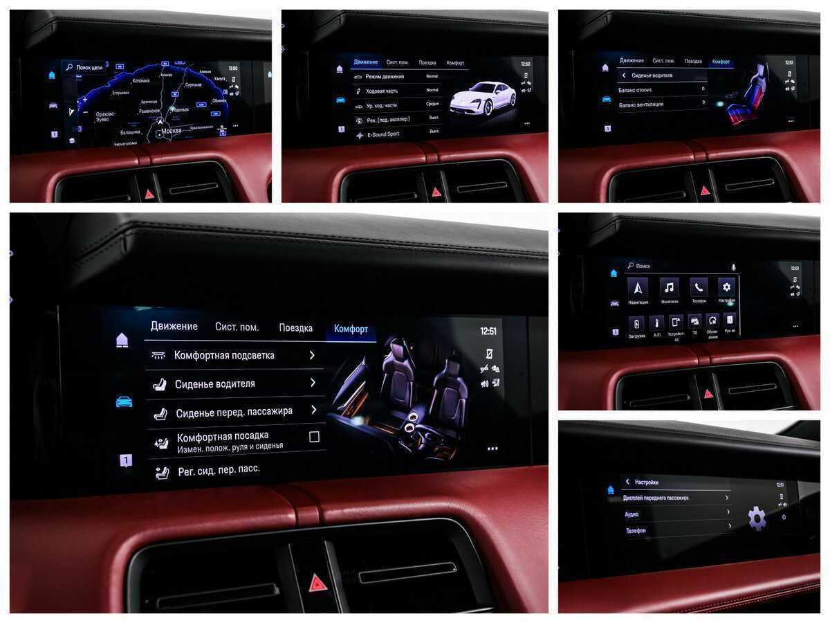 Porsche Taycan с пробегом — 2020 год. Фото: #23