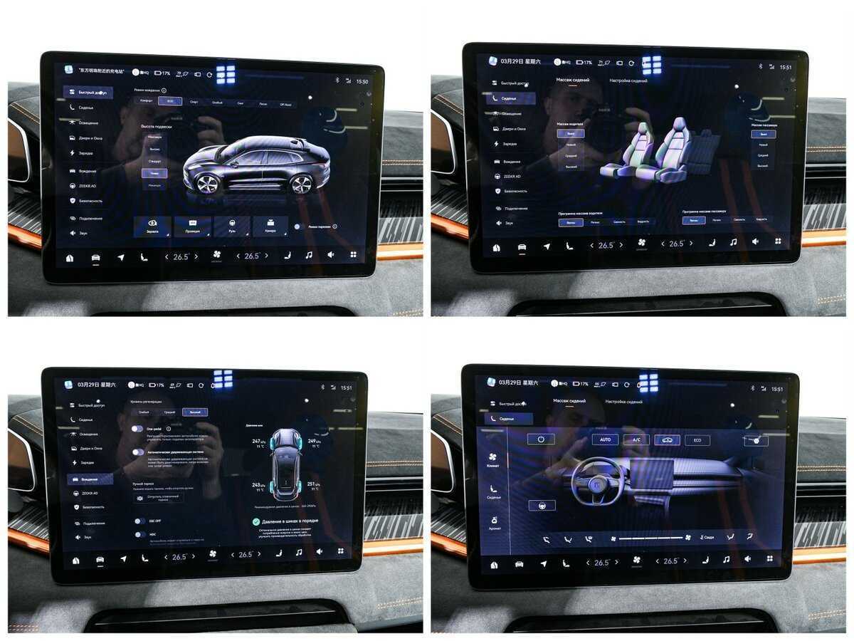 Zeekr 001 с пробегом — 2023 год. Фото: #20