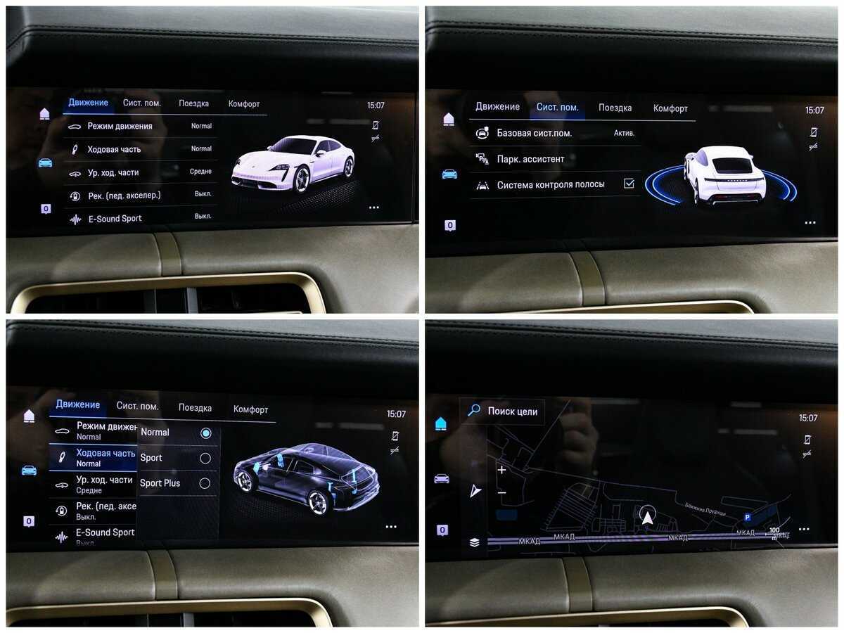 Porsche Taycan с пробегом — 2021 год. Фото: #24